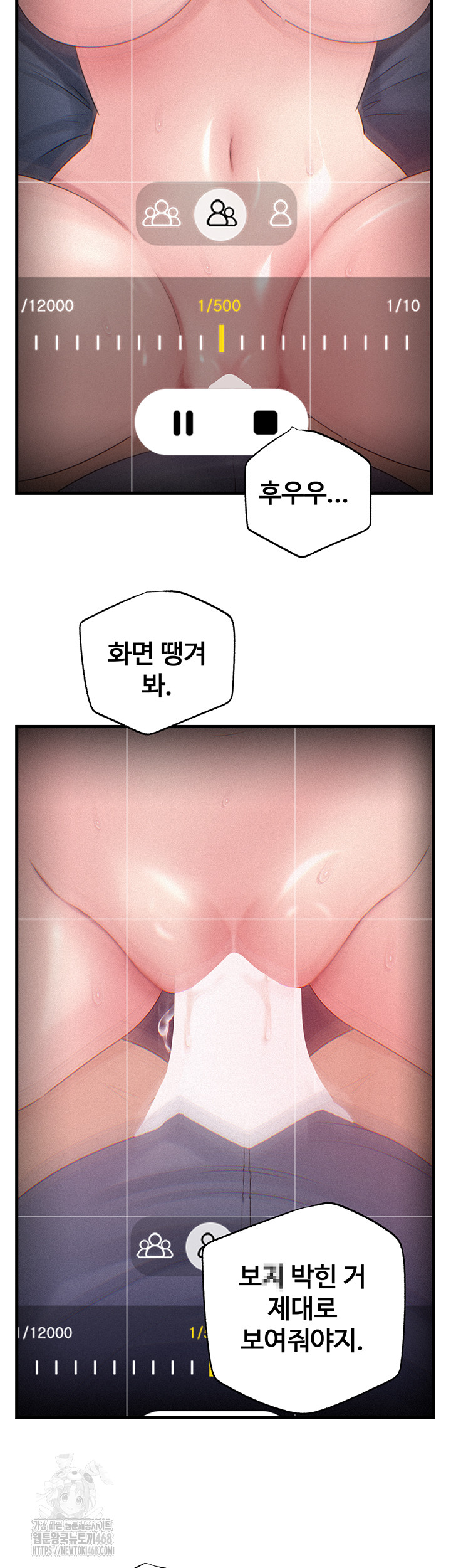 Not the Daughter, but the Mother Raw Chapter 59 - Page 18