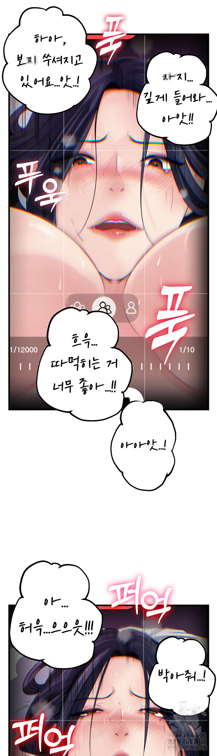 Not the Daughter, but the Mother Raw Chapter 59 - Page 26