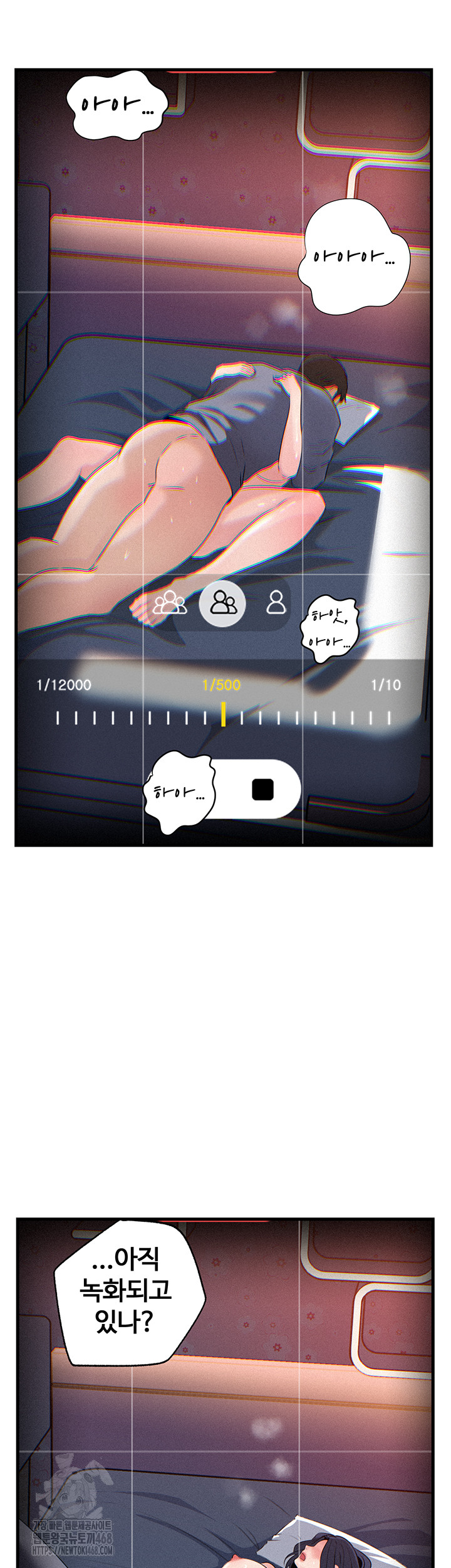 Not the Daughter, but the Mother Raw Chapter 59 - Page 46