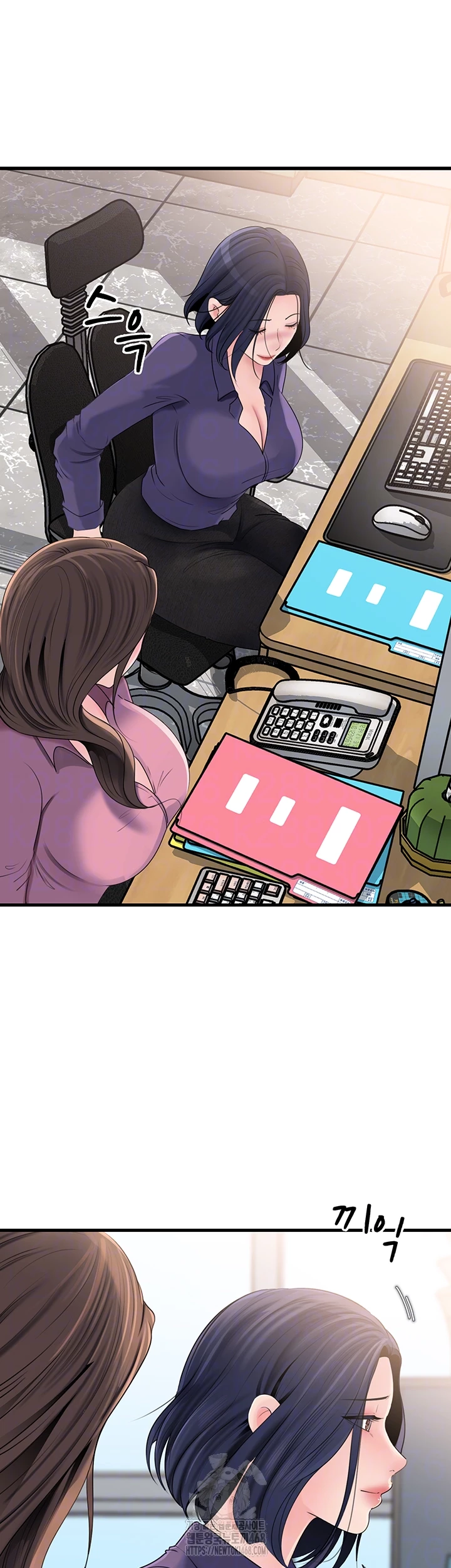 Not the Daughter, but the Mother Raw Chapter 61 - Page 12