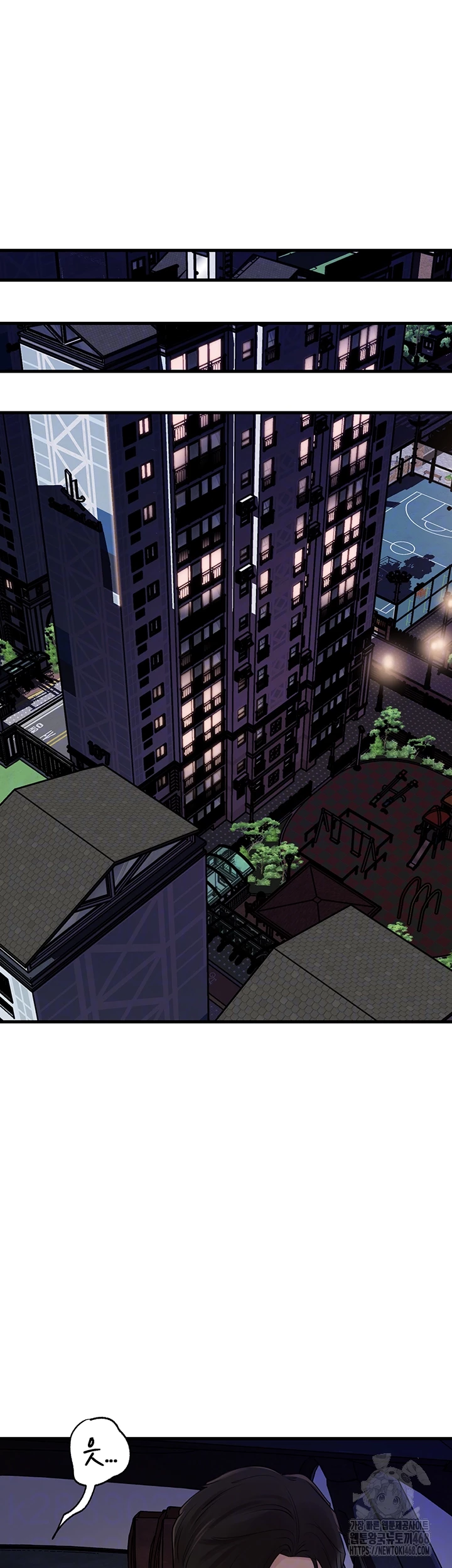 Not the Daughter, but the Mother Raw Chapter 61 - Page 14