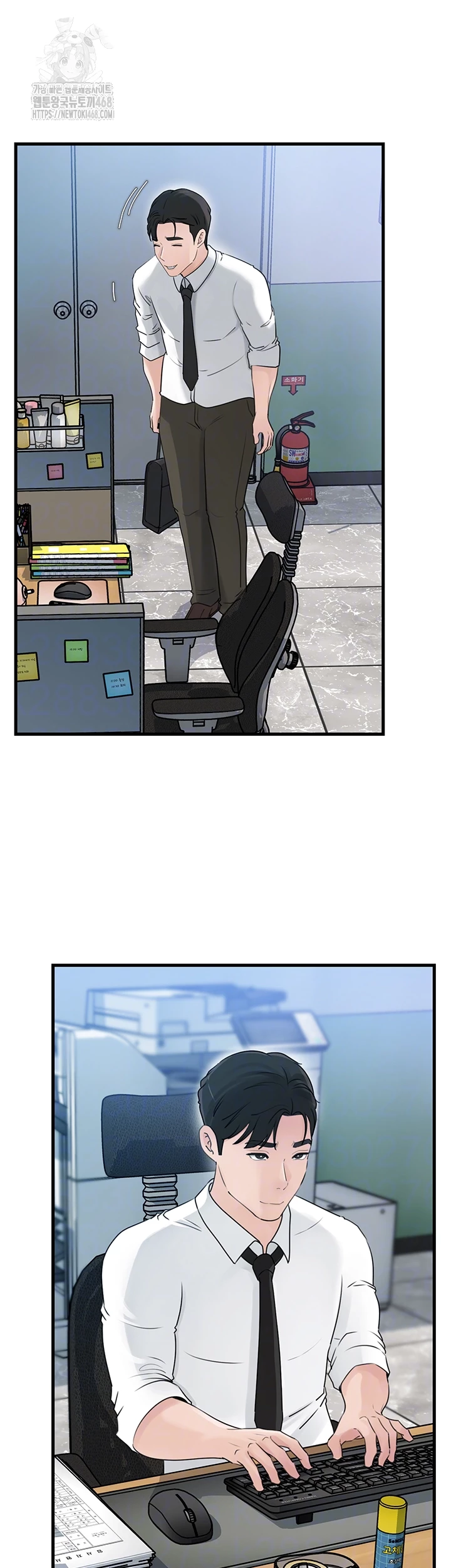 Not the Daughter, but the Mother Raw Chapter 61 - Page 4