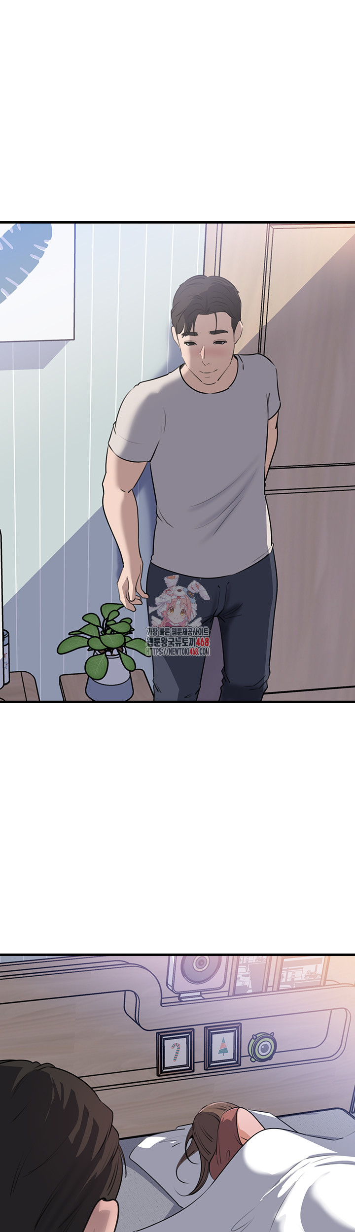 Not the Daughter, but the Mother Raw Chapter 63 - Page 1