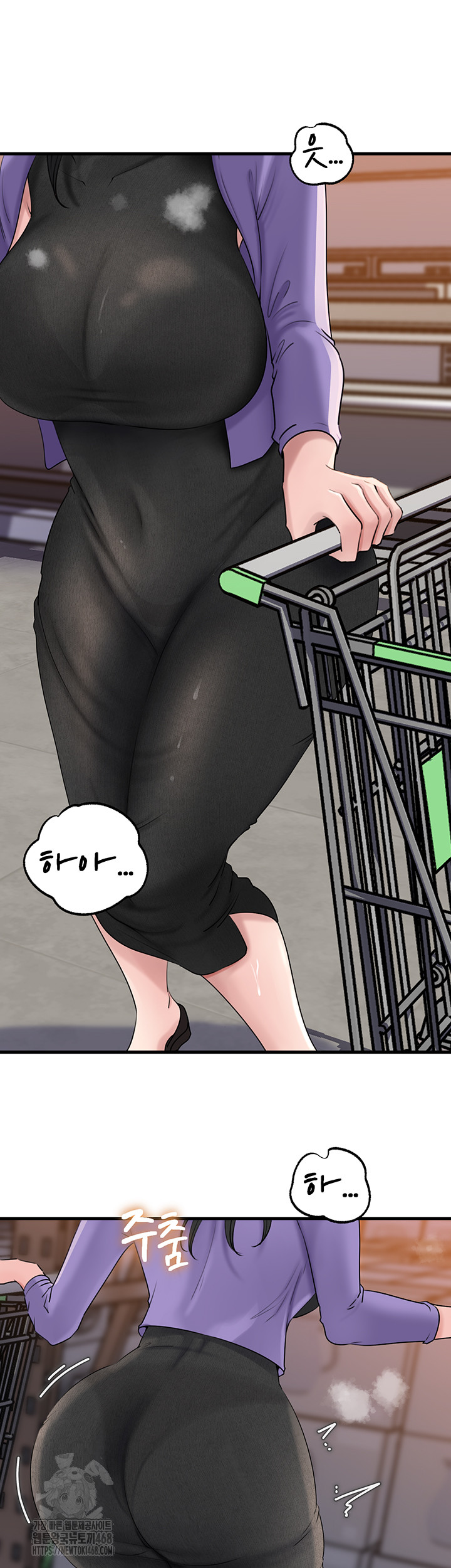 Not the Daughter, but the Mother Raw Chapter 63 - Page 21