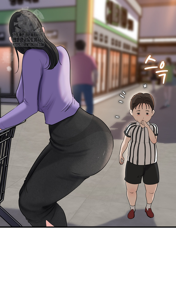 Not the Daughter, but the Mother Raw Chapter 63 - Page 23