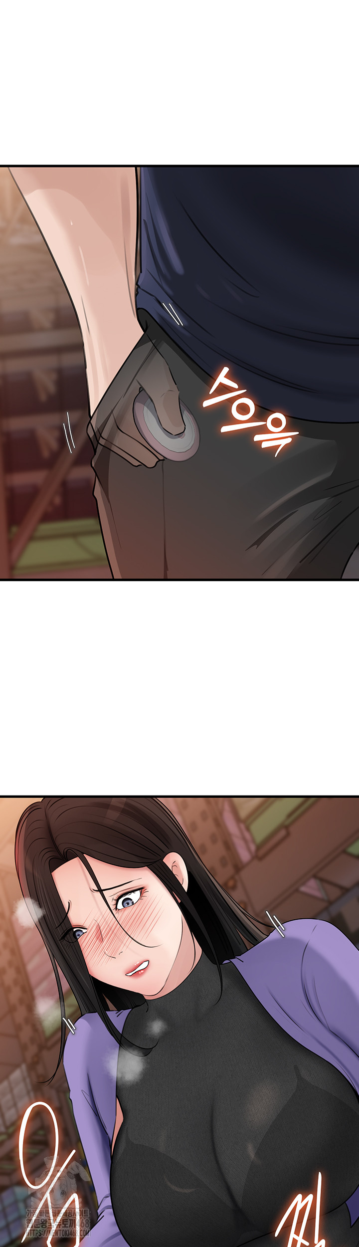 Not the Daughter, but the Mother Raw Chapter 63 - Page 24