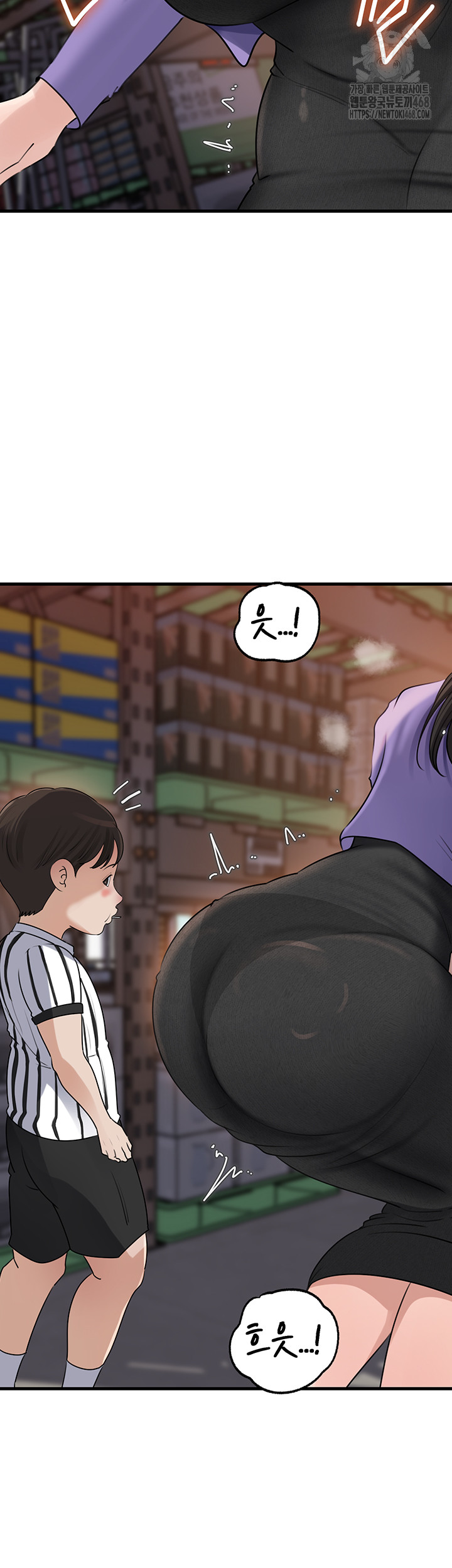 Not the Daughter, but the Mother Raw Chapter 63 - Page 25