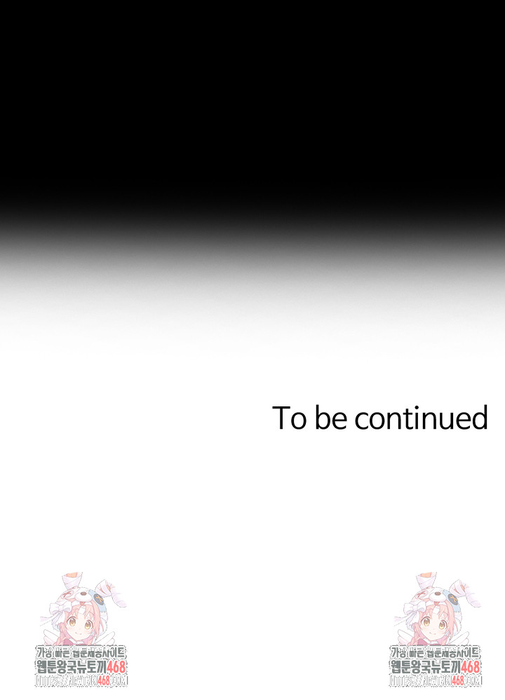 Not the Daughter, but the Mother Raw Chapter 63 - Page 50