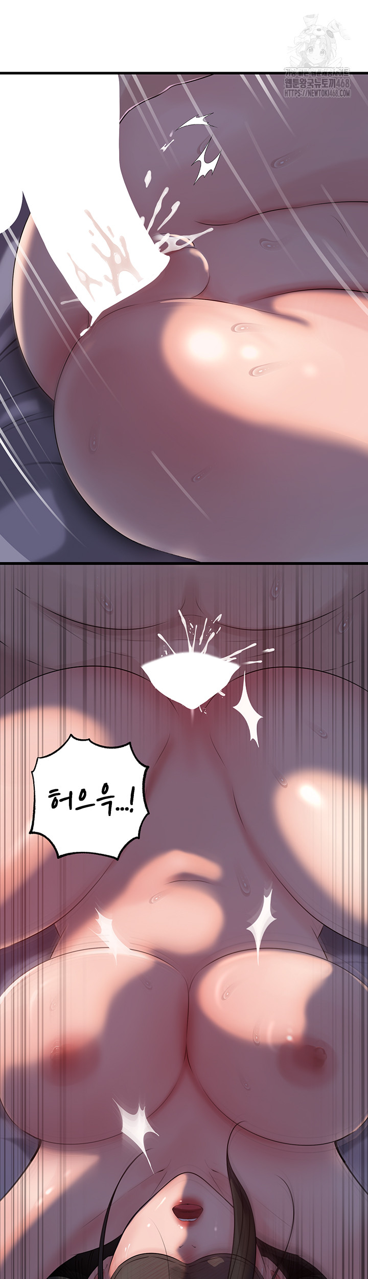 Not the Daughter, but the Mother Raw Chapter 64 - Page 25