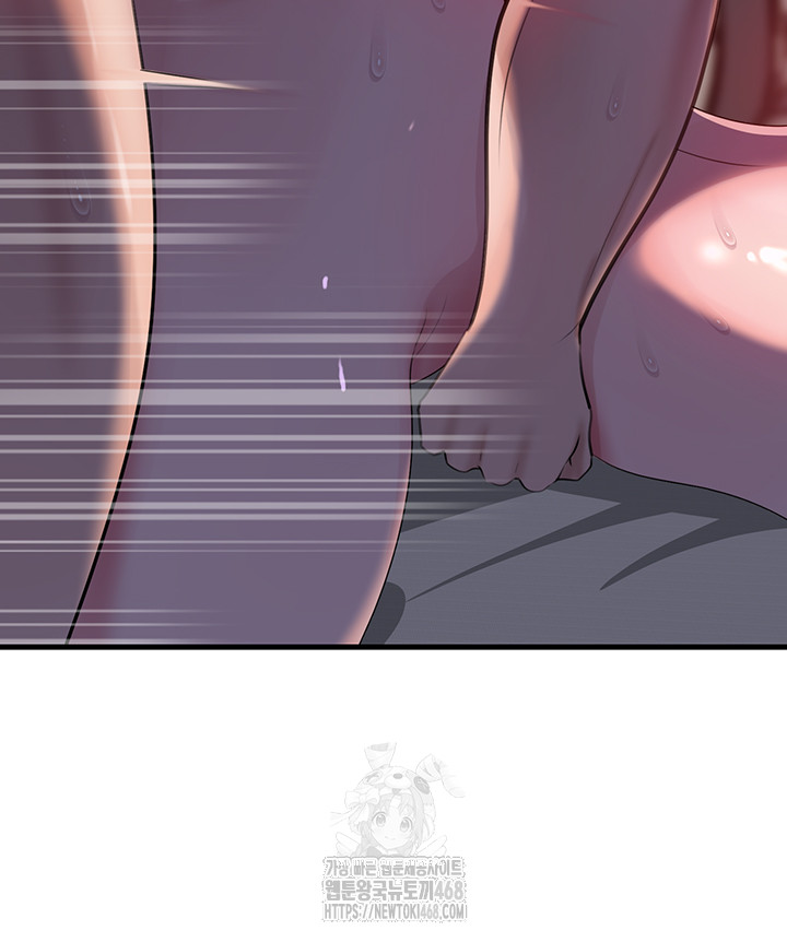 Not the Daughter, but the Mother Raw Chapter 65 - Page 24