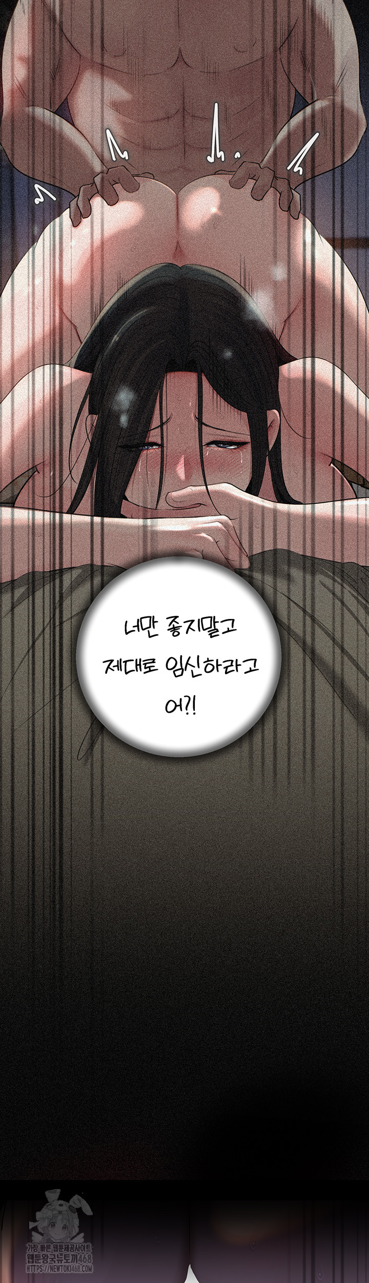 Not the Daughter, but the Mother Raw Chapter 65 - Page 35