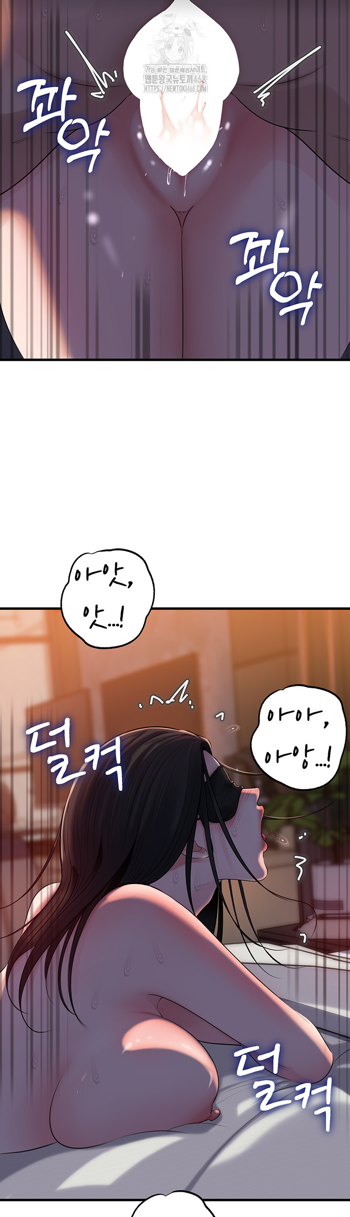 Not the Daughter, but the Mother Raw Chapter 65 - Page 36