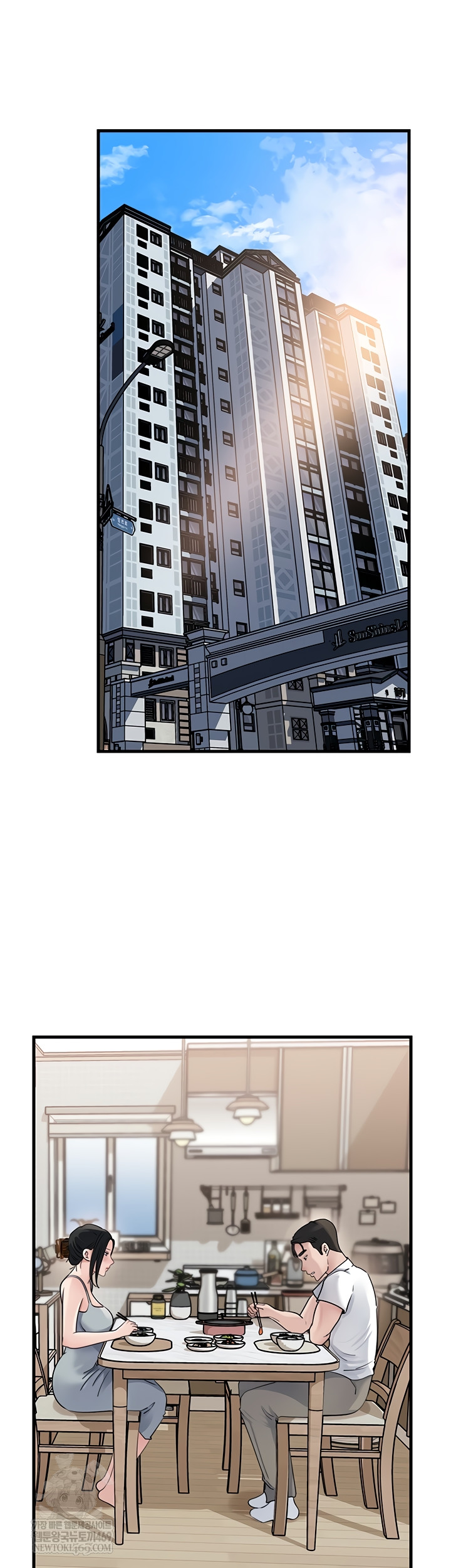 Not the Daughter, but the Mother Raw Chapter 76 - Page 7