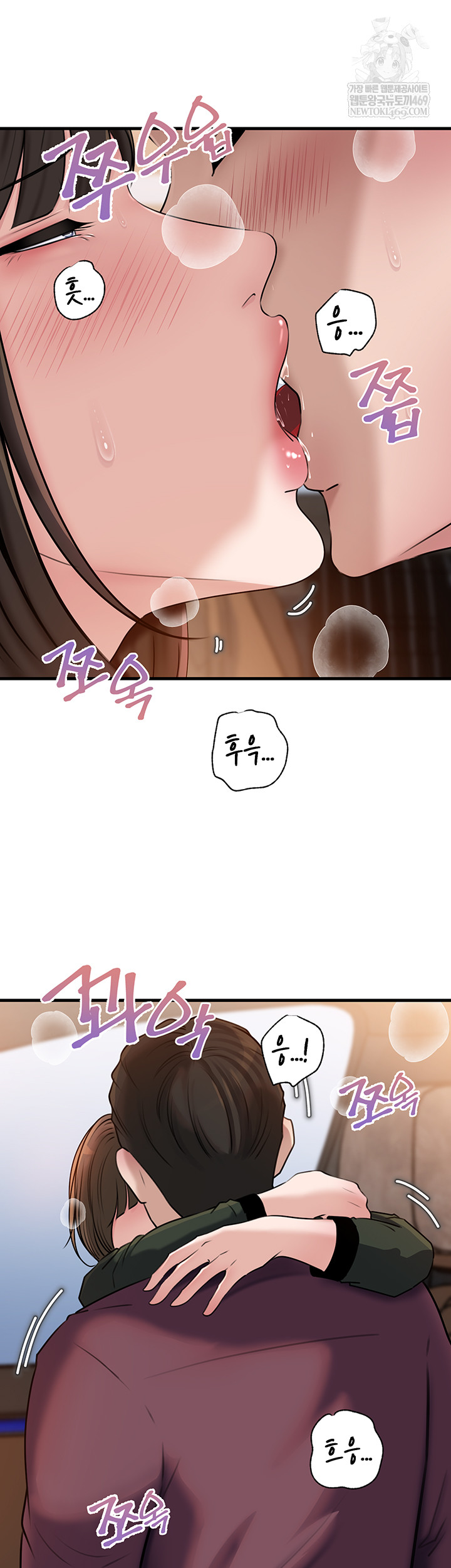 Not the Daughter, but the Mother Raw Chapter 78 - Page 28