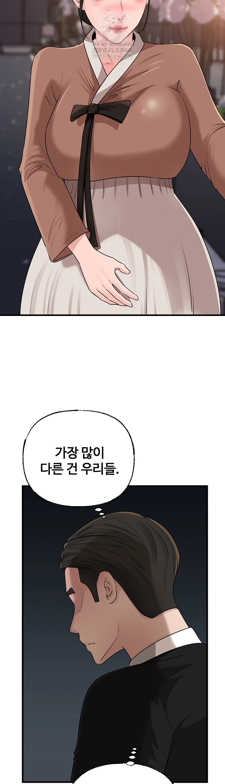 Not the Daughter, but the Mother Raw Chapter 88 - Page 28