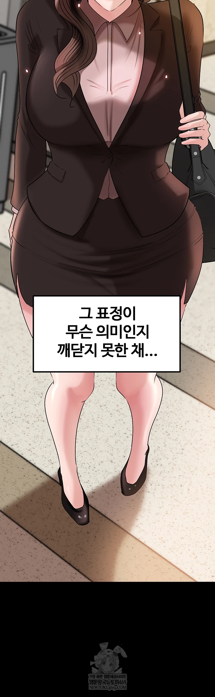 Not the Daughter, but the Mother Raw Chapter 89 - Page 60