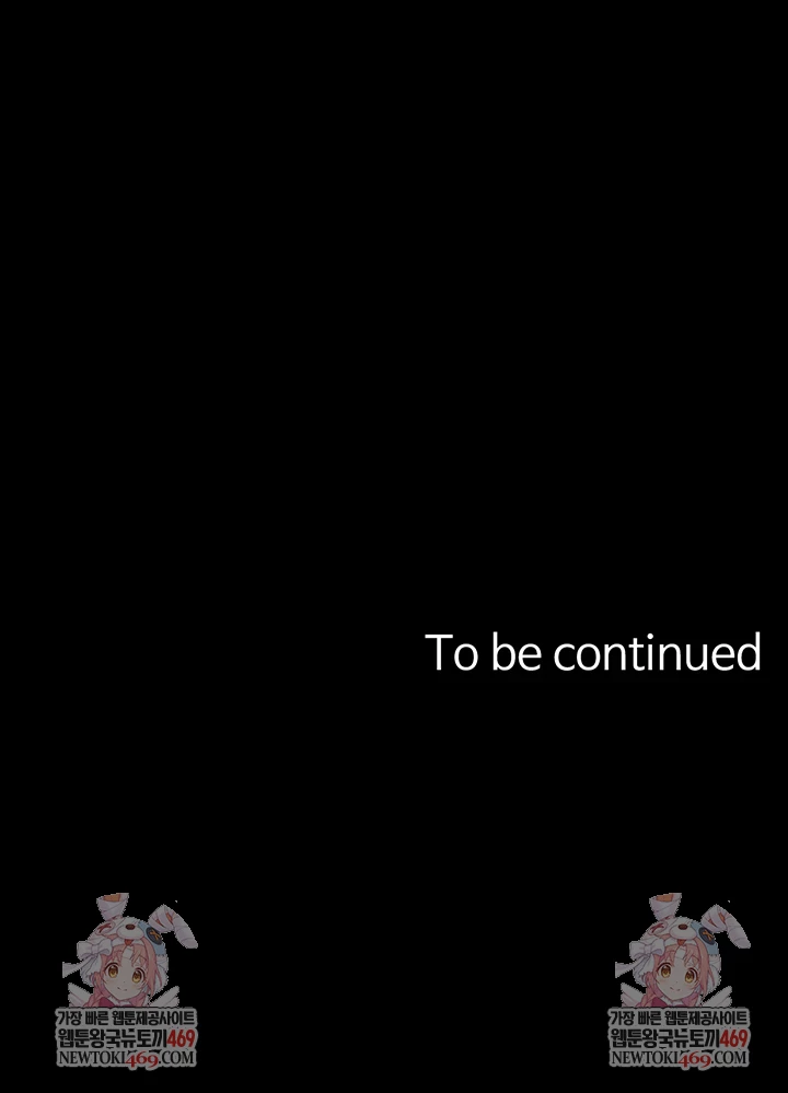 Not the Daughter, but the Mother Raw Chapter 89 - Page 61