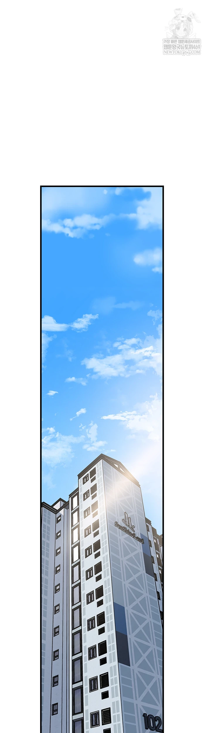 Not the Daughter, but the Mother Raw Chapter 93 - Page 31