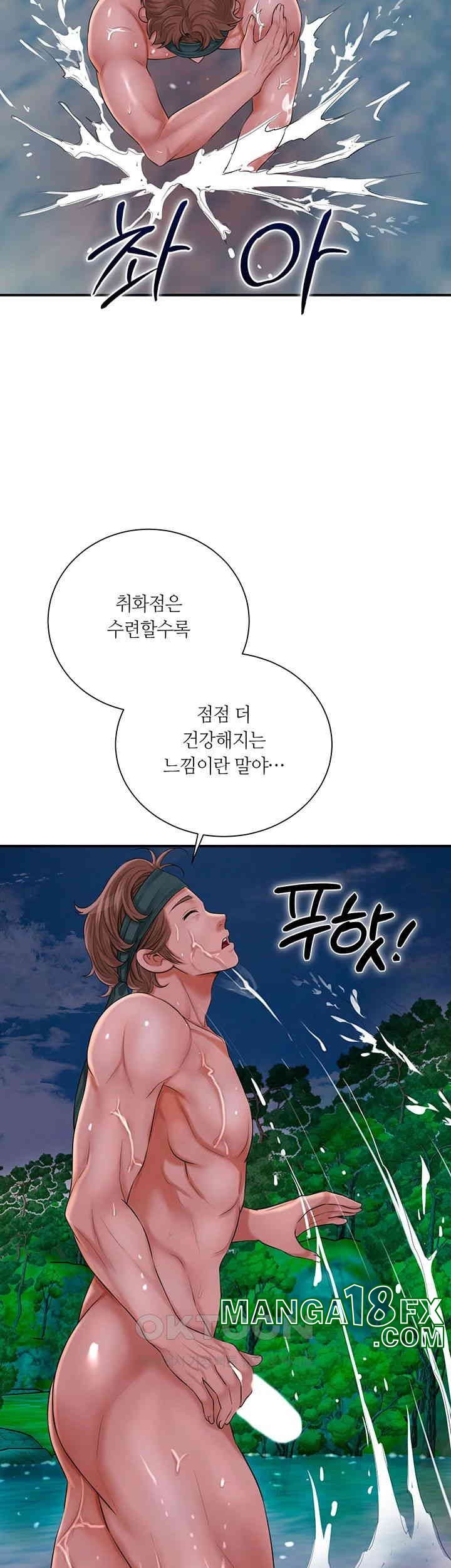 Brothel Raw Chapter 20 - Page 48