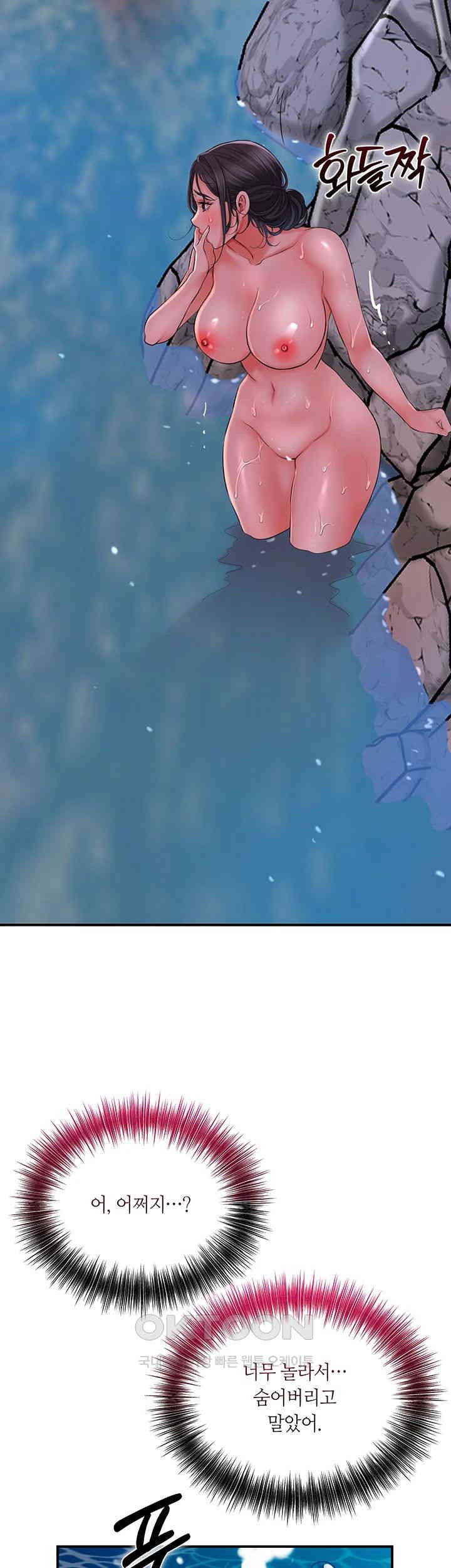Brothel Raw Chapter 20 - Page 56