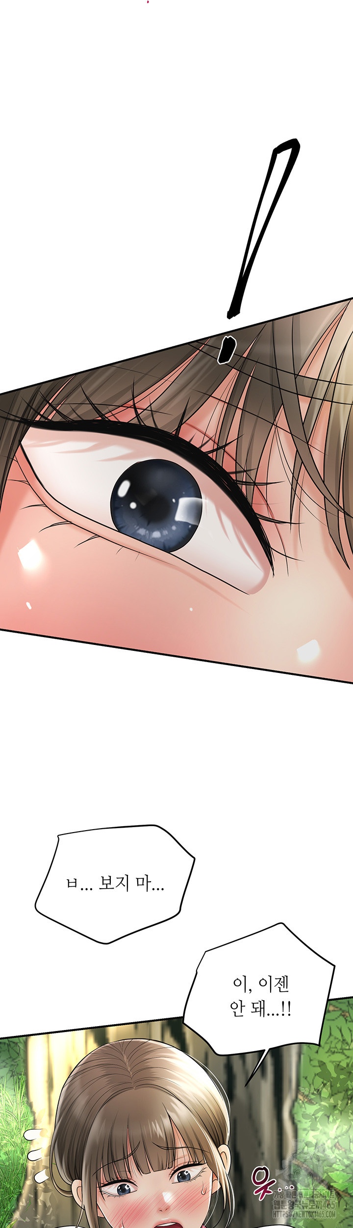 Brothel Raw Chapter 26 - Page 26