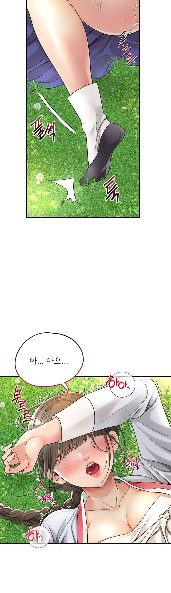 Brothel Raw Chapter 26 - Page 37