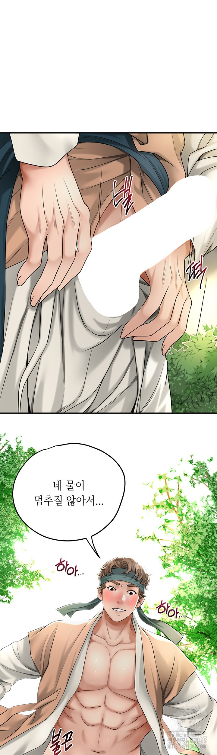 Brothel Raw Chapter 26 - Page 38