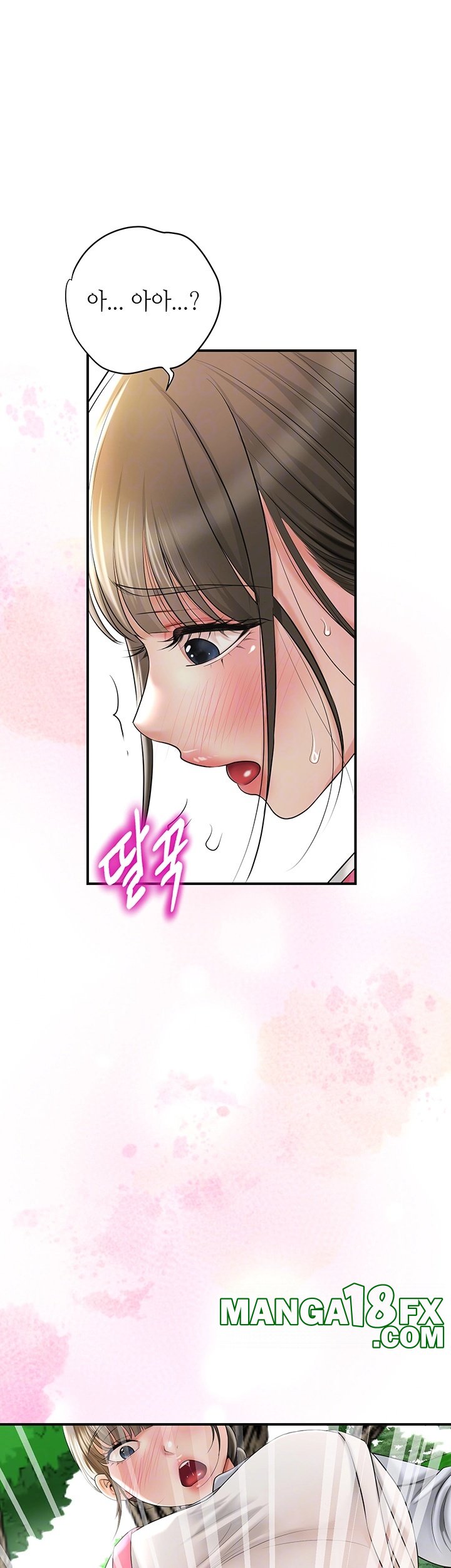 Brothel Raw Chapter 26 - Page 4