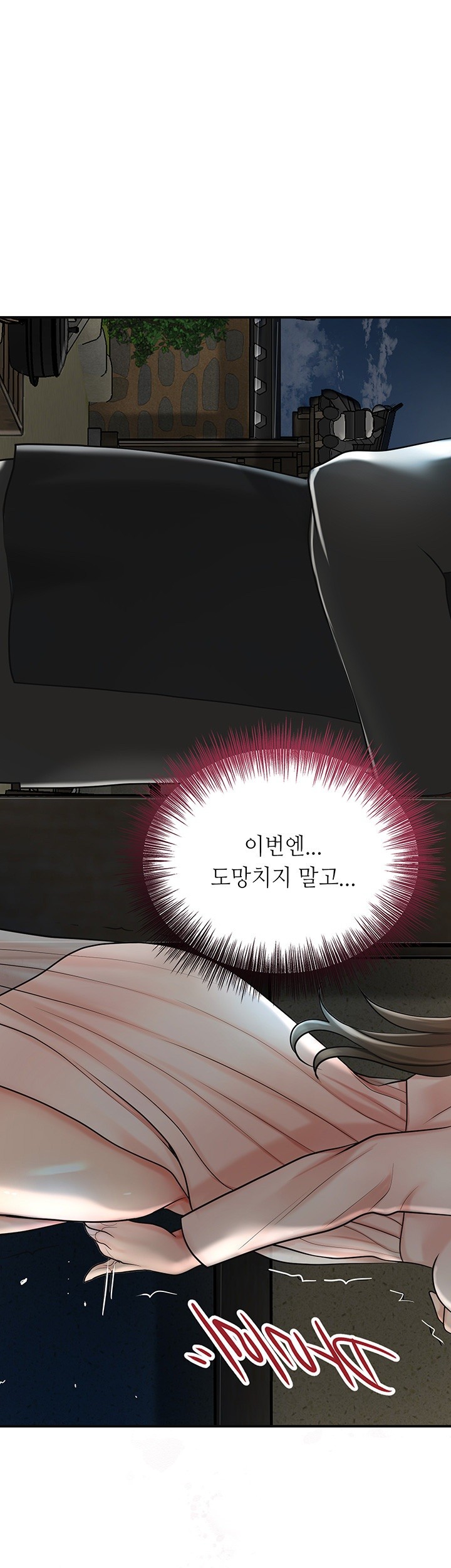 Brothel Raw Chapter 33 - Page 63