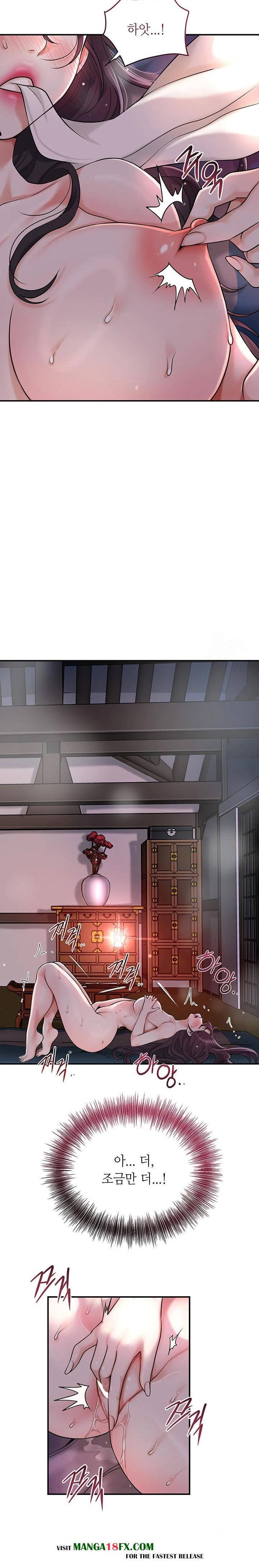 Brothel Raw Chapter 46 - Page 10