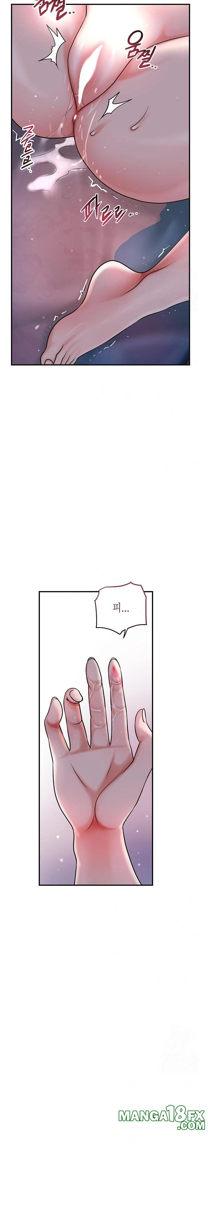 Brothel Raw Chapter 46 - Page 12