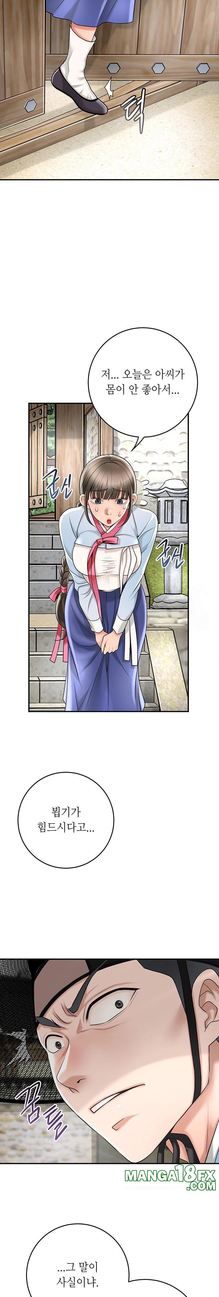 Brothel Raw Chapter 46 - Page 19