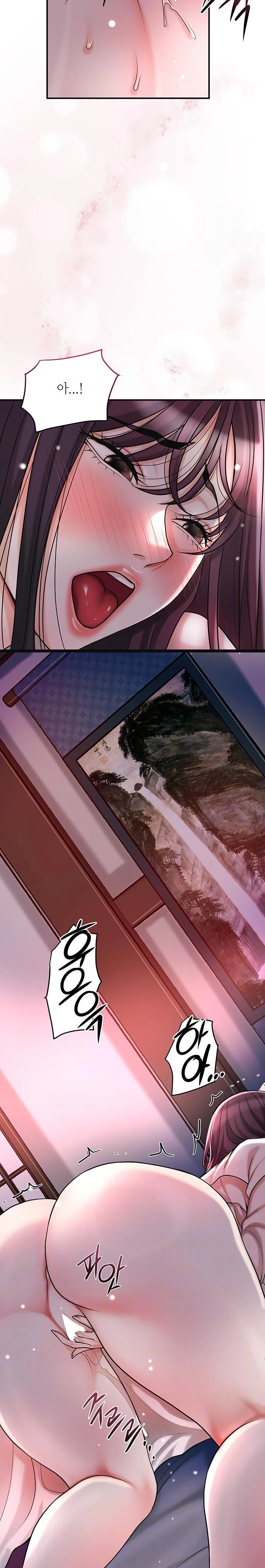 Brothel Raw Chapter 46 - Page 2