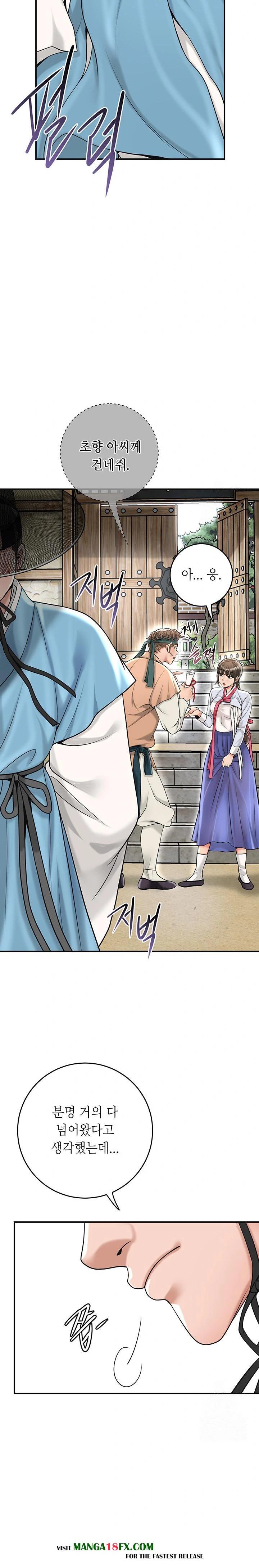 Brothel Raw Chapter 46 - Page 22