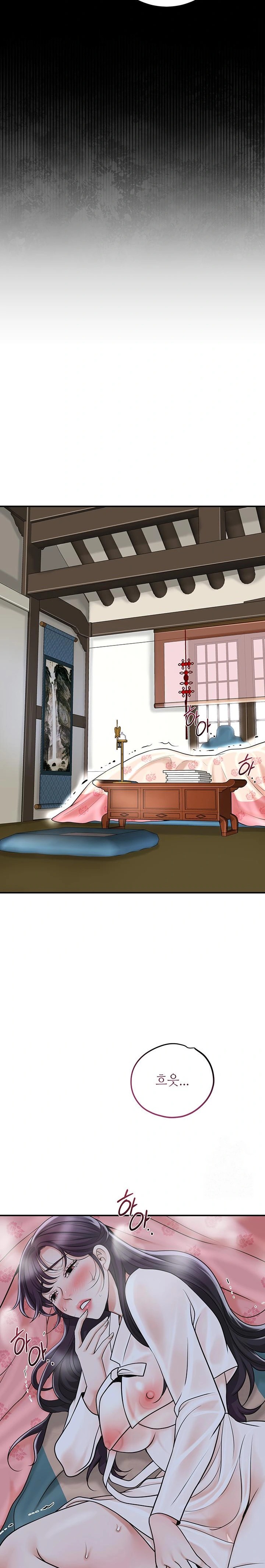 Brothel Raw Chapter 46 - Page 24
