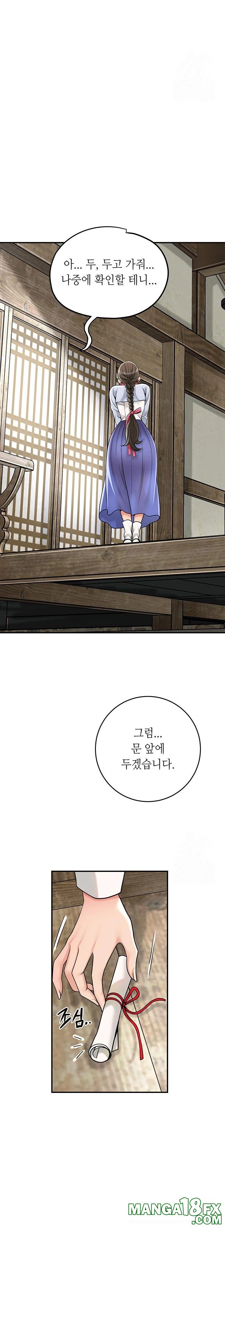 Brothel Raw Chapter 46 - Page 27