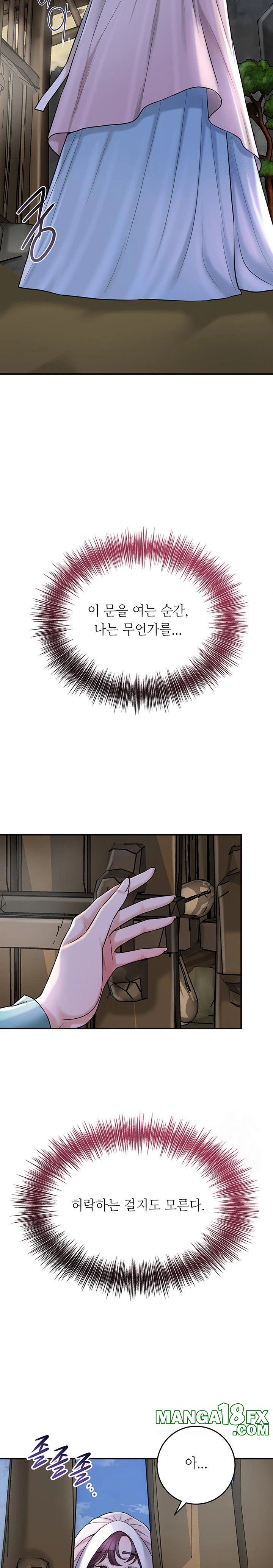 Brothel Raw Chapter 46 - Page 34