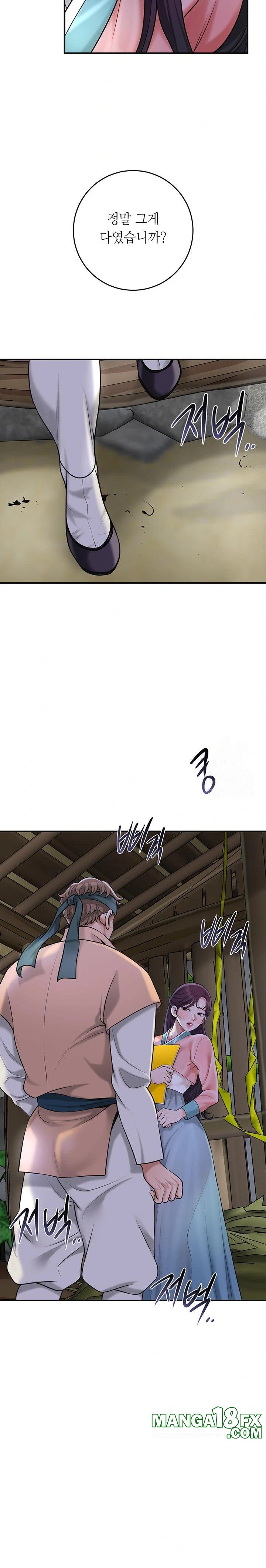 Brothel Raw Chapter 47 - Page 10