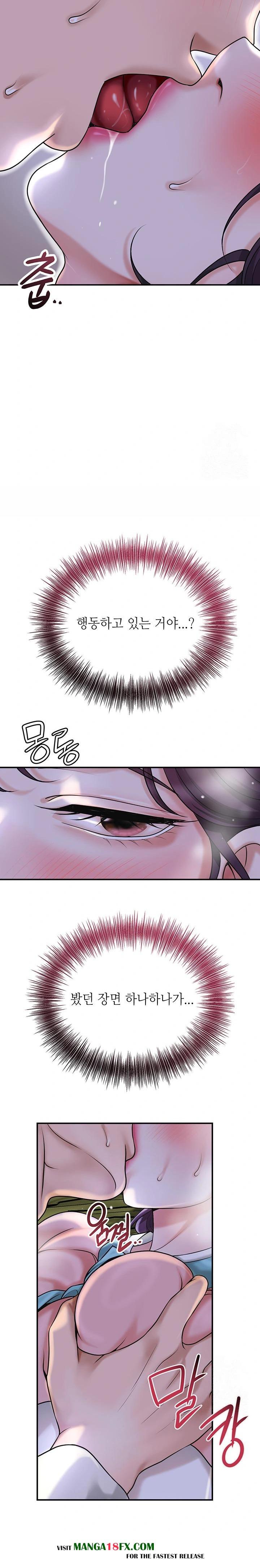 Brothel Raw Chapter 47 - Page 26