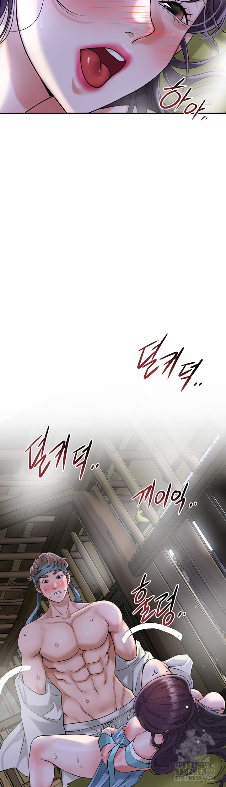 Brothel Raw Chapter 48 - Page 16