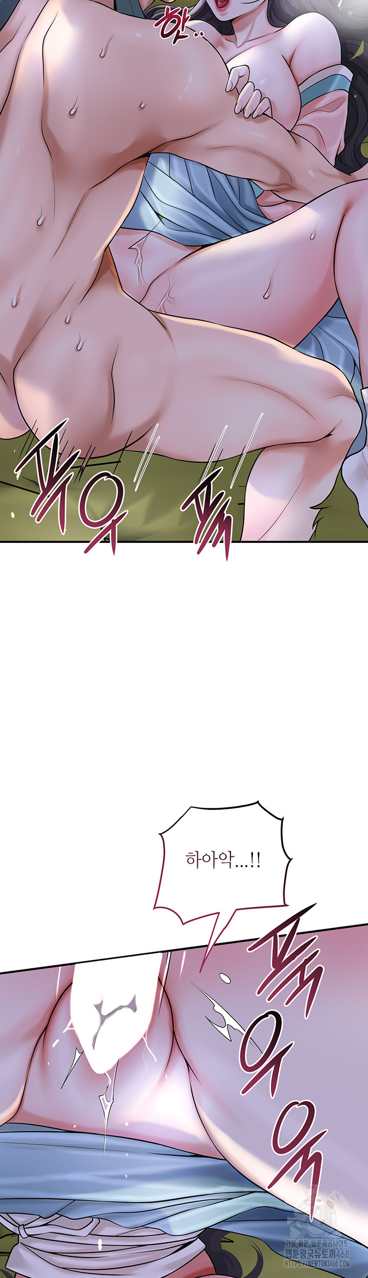 Brothel Raw Chapter 48 - Page 23
