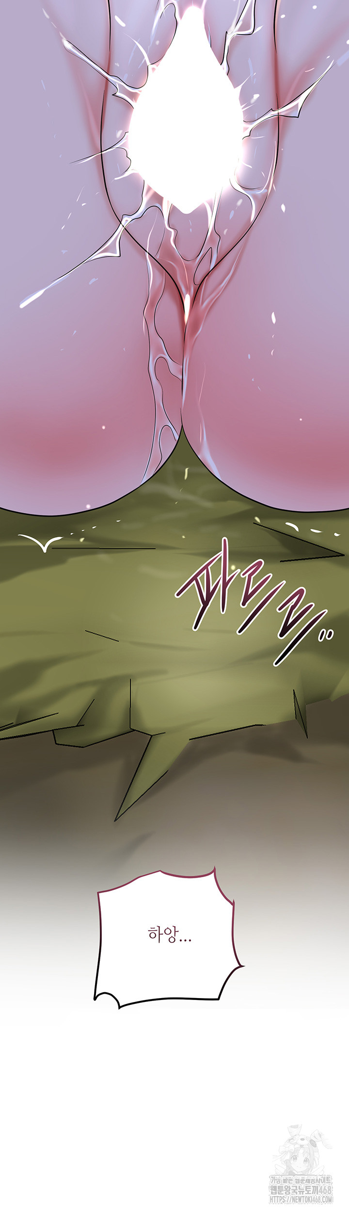 Brothel Raw Chapter 48 - Page 56