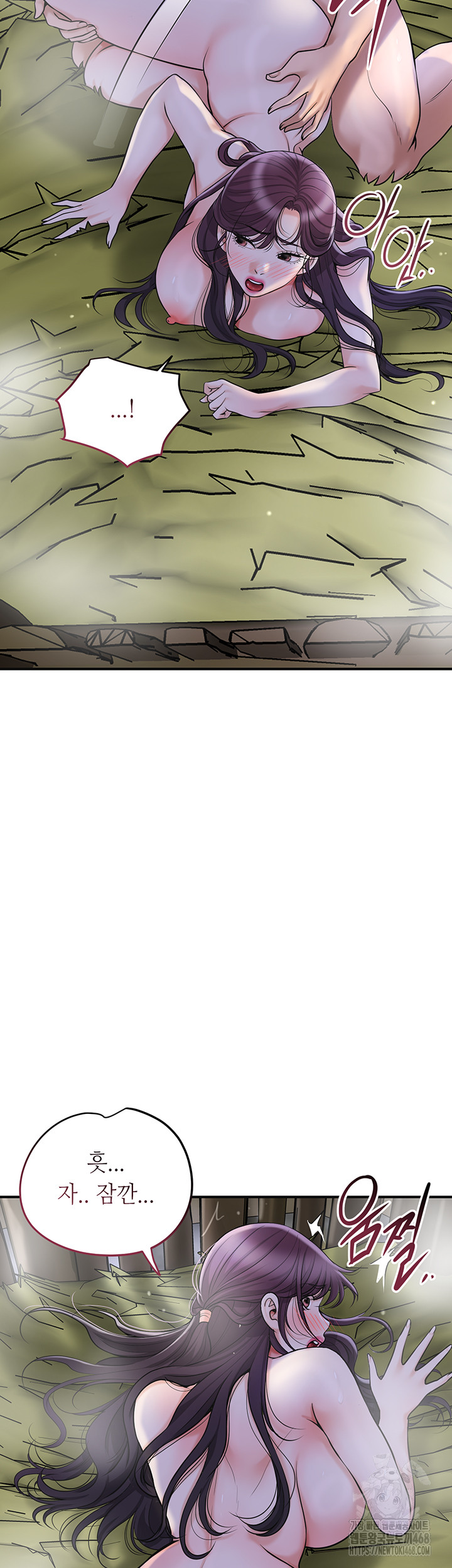 Brothel Raw Chapter 49 - Page 15