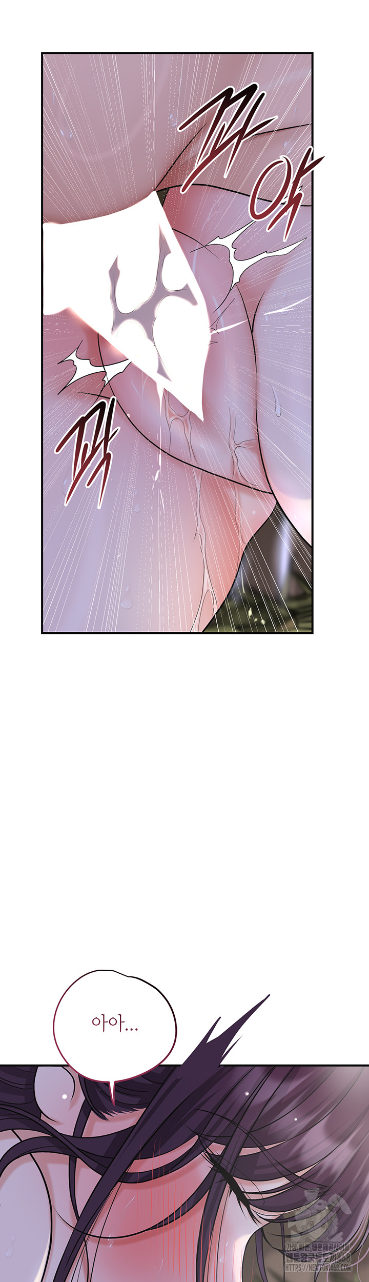 Brothel Raw Chapter 49 - Page 29