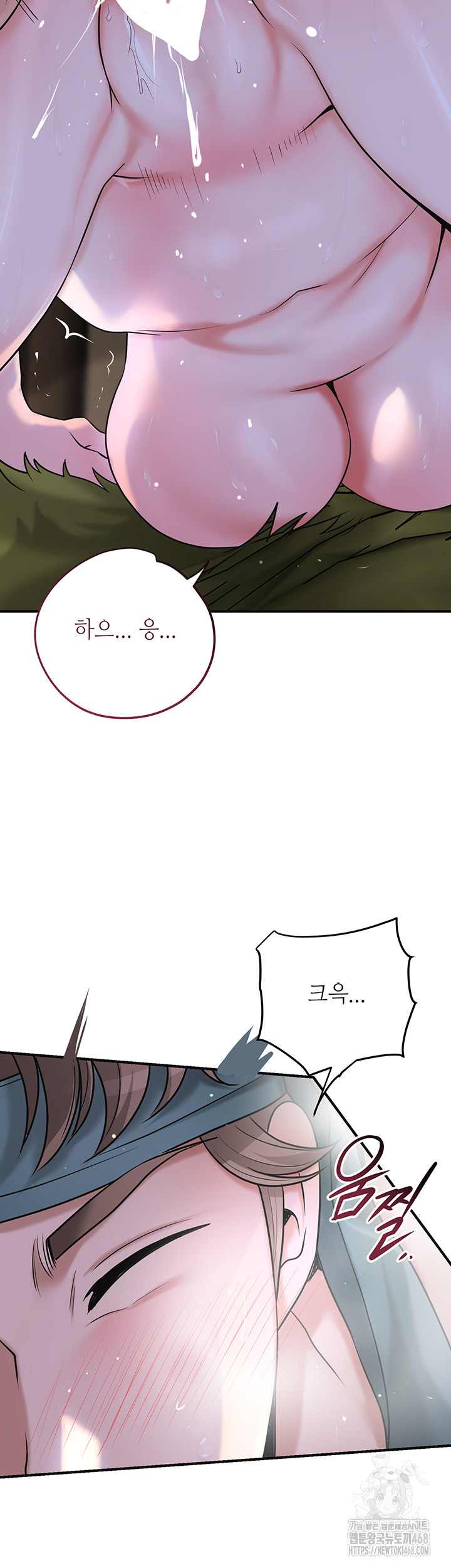 Brothel Raw Chapter 49 - Page 31