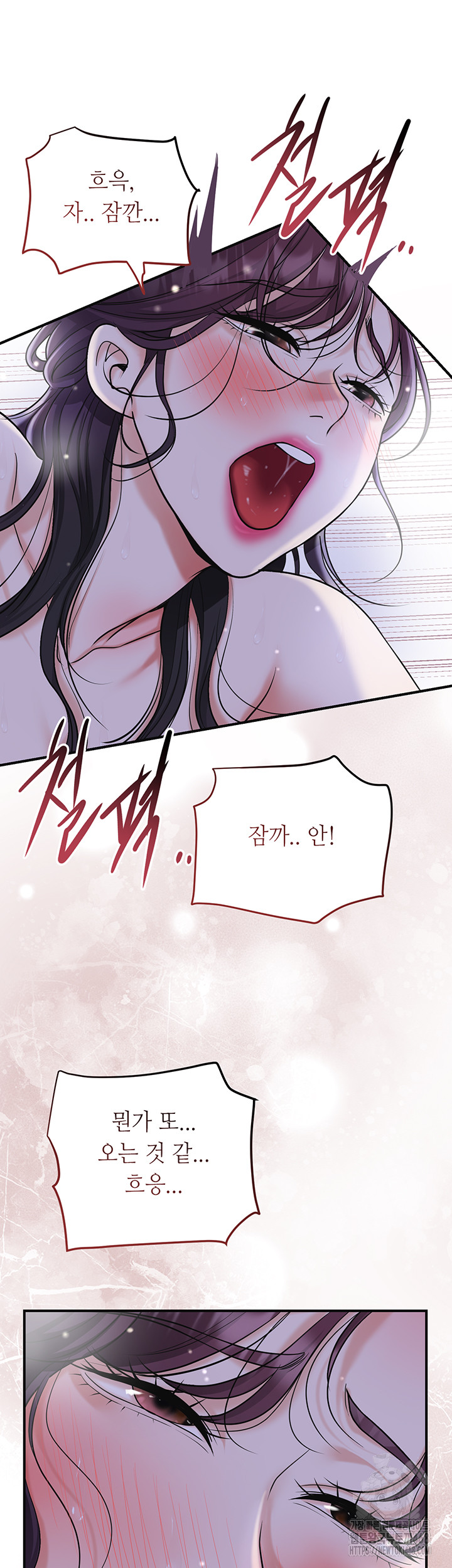 Brothel Raw Chapter 49 - Page 40