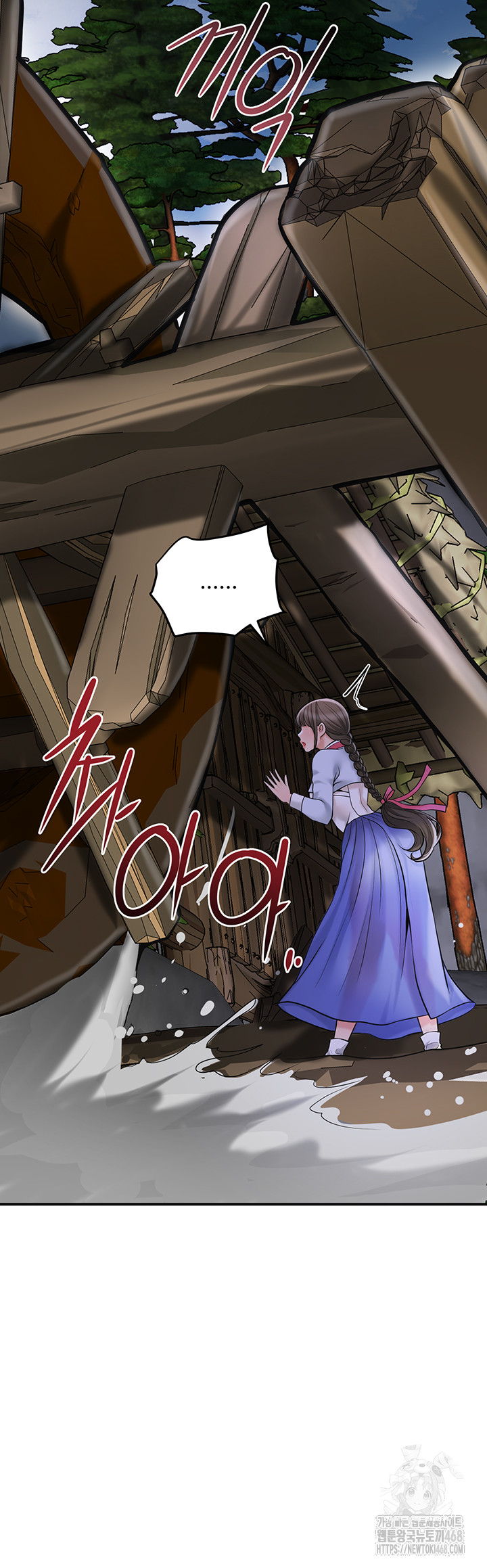 Brothel Raw Chapter 49 - Page 52