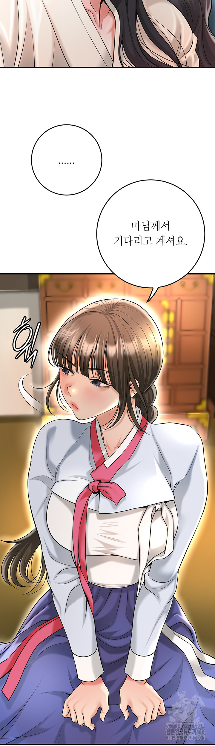 Brothel Raw Chapter 50 - Page 17