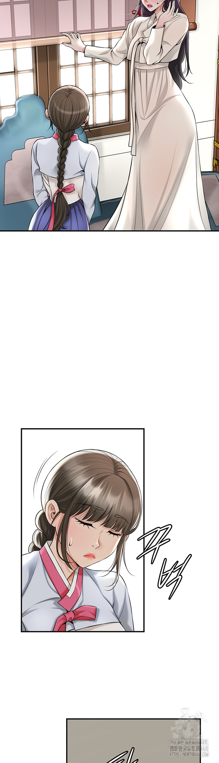 Brothel Raw Chapter 50 - Page 24