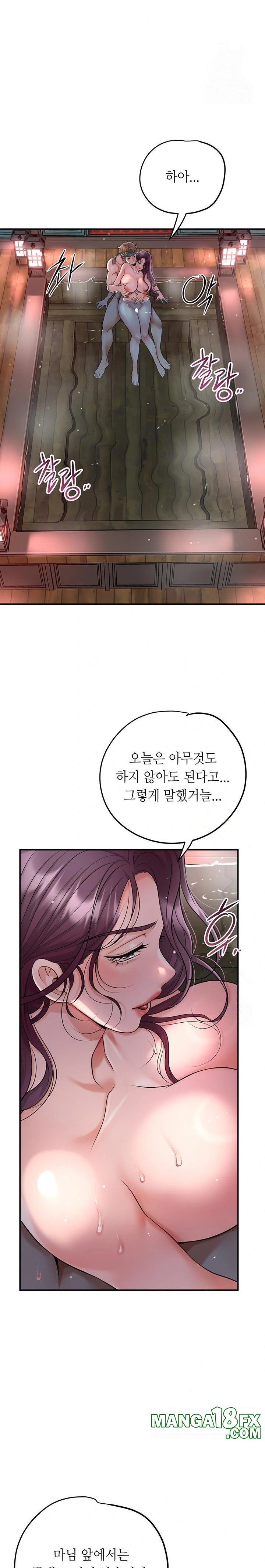 Brothel Raw Chapter 51 - Page 10